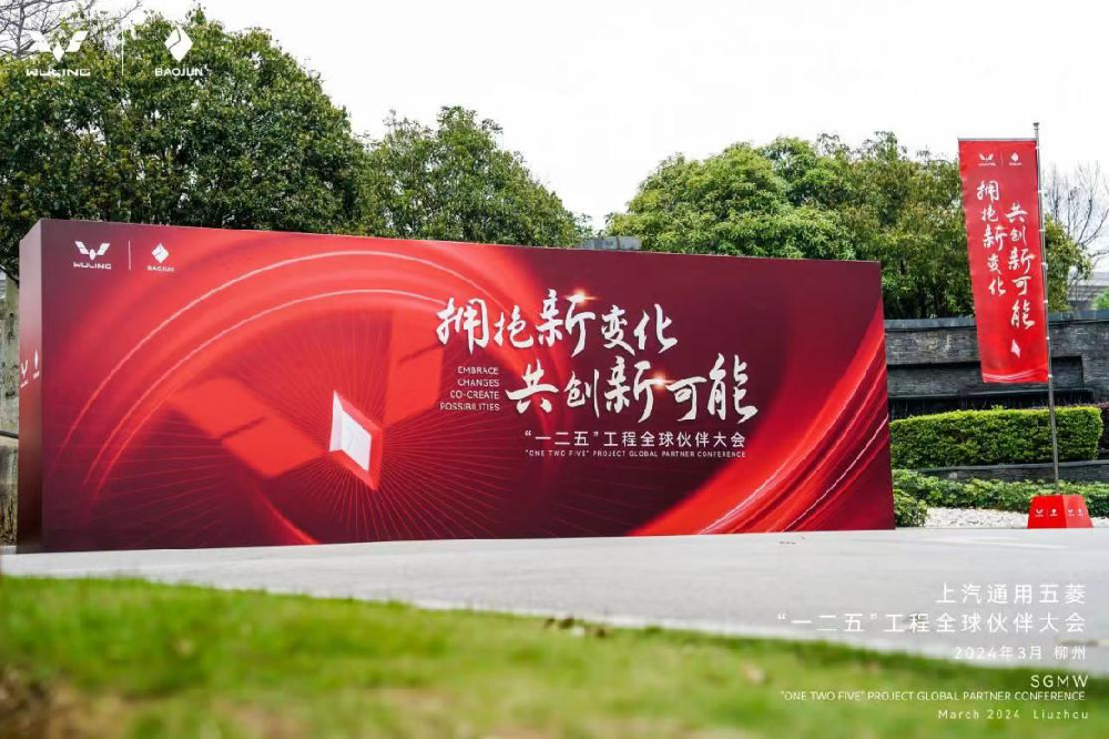 再添新喜！安達(dá)股份榮獲“五菱進(jìn)取獎(jiǎng)”